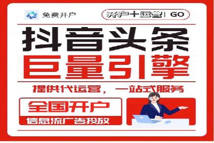 百度SEM竞价案例：如何提高广告质量分？