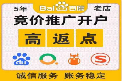 信息流大师实战：如何提高广告投放效果